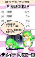 高校入試対策クロスワード 無料印刷OK! 勉強アプリ screenshot 3