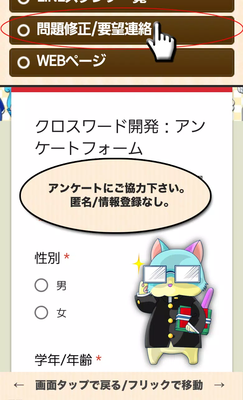 中学生 英語クロスワード 無料印刷ok 勉強アプリ For Android Apk Download