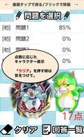 高校生 英語クロスワード 無料印刷OK! 勉強アプリ screenshot 3