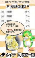 中学生 総合歴史クロスワード 無料印刷OK! 勉強アプリ ảnh chụp màn hình 3