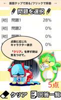 4マス×4マス 一般クロスワード 無料印刷OK! 暇つぶしゲーム screenshot 3