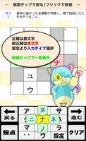5マス×5マス 一般クロスワード 無料印刷OK! 暇つぶしゲ screenshot 2