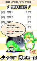 5マス×5マス 一般クロスワード 無料印刷OK! 暇つぶしゲ screenshot 3