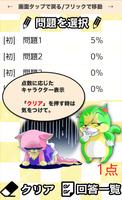 7マス×7マス 一般クロスワード 無料印刷OK! 暇つぶしゲ screenshot 3