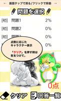 9マス×9マス 一般クロスワード 無料印刷OK! 暇つぶしゲ screenshot 3