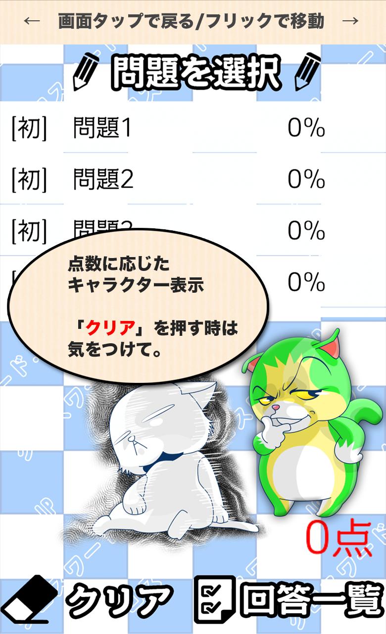 中学生 総合理科クロスワード 無料印刷ok 勉強アプリ Cho Android Tải Về Apk 中学生 総合理科クロスワード 無料印刷ok 勉強アプリ Cho Android Tải Về Apk