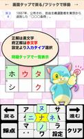 高校生 総合クロスワード 無料印刷OK! 勉強アプリ screenshot 2