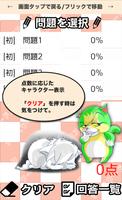 高校生 世界史クロスワード 無料印刷OK! 勉強アプリ screenshot 3