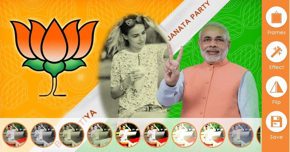 Narendra Modi Photo Frame Bjp Photo Editor For Android Apk Download Choose a photo from your gallery or take it with the camera of your this narendra modi photo frames app has all lovely tools which make your images with more beautiful look. narendra modi photo frame bjp photo