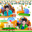 Independence Day Dual Photo Fr APK