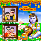 Janmashtami Dual Photo Frame icon