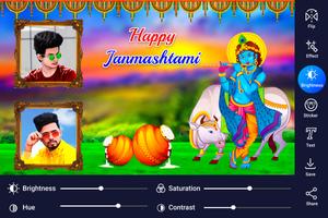 Janmashtami Dual Photo Frame screenshot 2