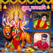Navratri Dual Photo Frame