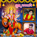 Navratri Dual Photo Frame APK