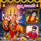 Navratri Dual Photo Frame icon