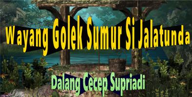Sumur Si Jalatunda Wayang Plakat