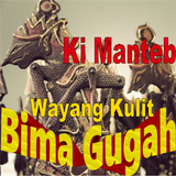 Wayang Kulit Ki Manteb: Bima Gugah Zeichen
