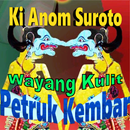 Wayang Kulit Ki Anom S: Petruk Kembar APK