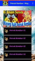 Wayang Kulit Ki Anom S: Petruk Kembar Screenshot 2