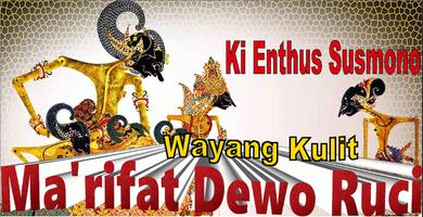 Wayang Kulit Ki Enthus: Ma'rifat Dewo Ruci Plakat