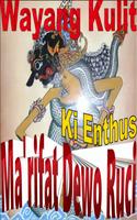 Wayang Kulit Ki Enthus: Ma'rifat Dewo Ruci Screenshot 1