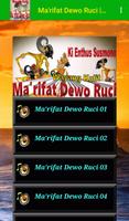 Wayang Kulit Ki Enthus: Ma'rifat Dewo Ruci Screenshot 2