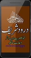 Darood Sharif Affiche