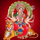 Durga Maa Aarti | Hindu Bhakti Ringtone آئیکن