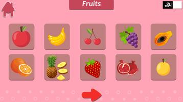 Kids Tamil - Fruits Vegetables اسکرین شاٹ 2