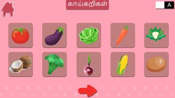 Kids Tamil - Fruits Vegetables ảnh chụp màn hình 3