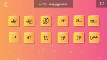 Kids Tamil -  Writing Tracing 截圖 2