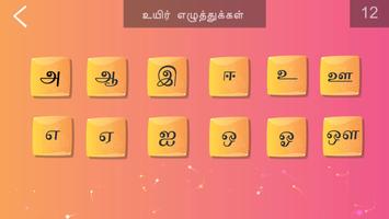 برنامه‌نما Kids Tamil -  Writing Tracing عکس از صفحه