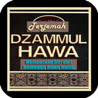 Terjemah Dzammul Hawa icône