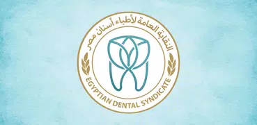 Egyptian Dental Syndicate