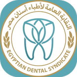 Egyptian Dental Syndicate