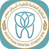 Egyptian Dental Syndicate icône