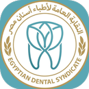 Egyptian Dental Syndicate APK