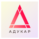 APK Квест Адукар