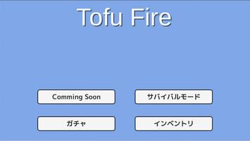 TofuFire capture d'écran 2