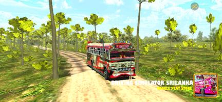 Driving Simulator Srilanka اسکرین شاٹ 1