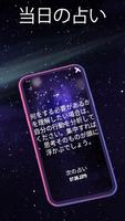 指紋オラクル: 占星術 スクリーンショット 2