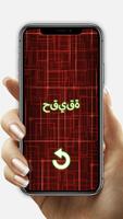 كاشف الكذب عبر بصمة الإصبع تصوير الشاشة 2