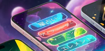 指紋占い