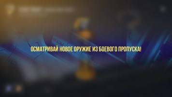 Кейс Симулятор Стан - Кейсы 3D poster
