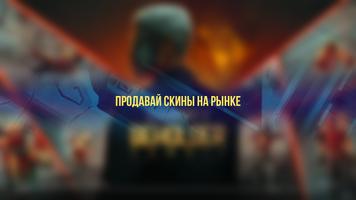 Кейс Симулятор Стан - Кейсы 3D screenshot 2