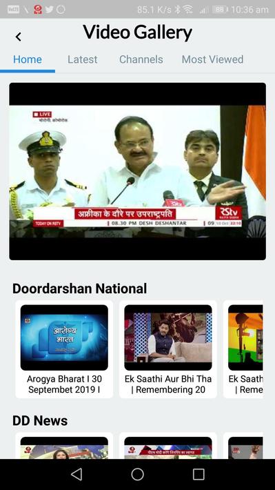 DD News screenshot 2