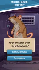 Скачать Hoosegow: Prison Survival XAPK
