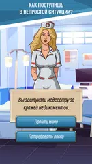 Скачать Hoosegow: Prison Survival XAPK