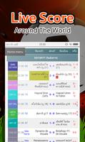 ผลบอลสดทุกลีก Live Score capture d'écran 2