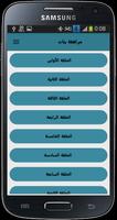 رواية مراهقة بنات syot layar 2